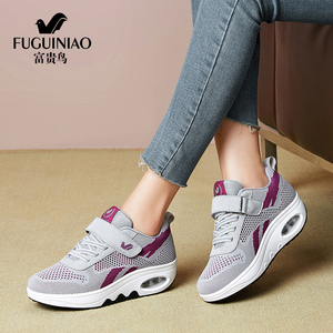 小白鞋女富贵鸟