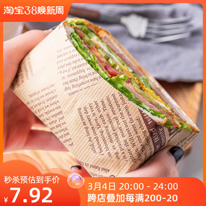 三明治包装纸食品级家用早餐卷饼汉堡三文治饭团可切包三明治纸盒