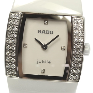 rado雷达陶瓷镶钻女表石英01.153.0831.3.070二手表瑞士原装正品