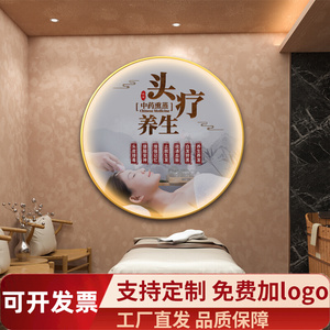中药头疗图片宣传画采耳店壁画按摩店装饰画美容院中医养生馆挂画