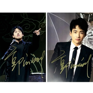 郭麒麟亲笔签名照片 6寸签名照片 满5送1 郭麒麟签名照 签名海报