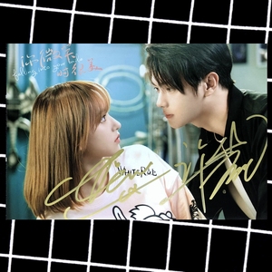 许凯 程潇 翟潇闻 亲笔签名照片 6寸签名照满5送1 签名海报 周边