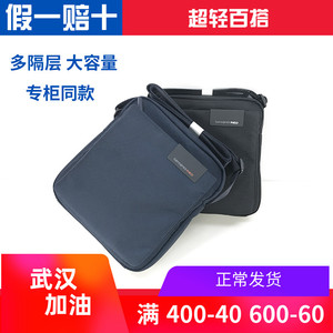 新秀丽单肩包男潮I81 户外帆布小背包斜挎包商务休闲大容量IPAD包