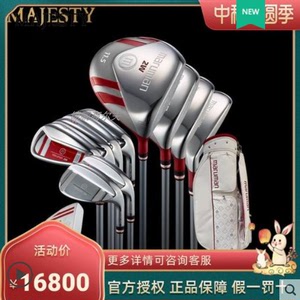 新款正品MAJESTY日本Maruman高尔夫球杆女士golf套杆全套2W碳素