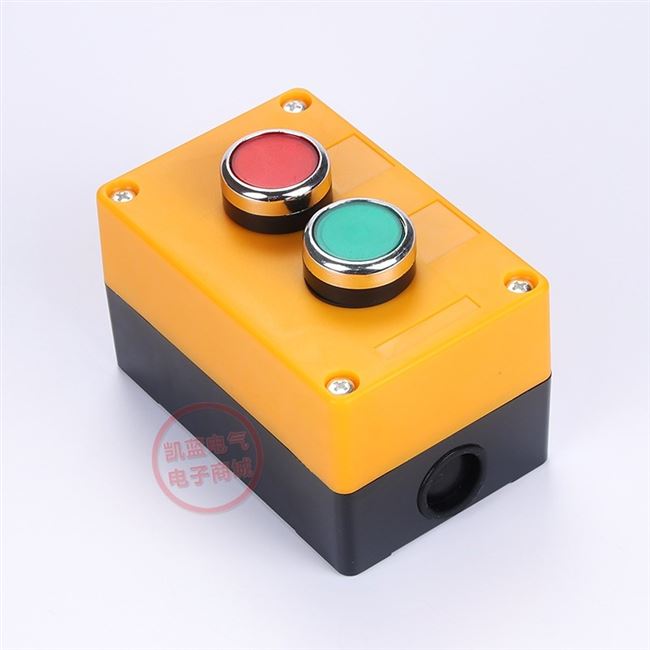 按钮盒开关2孔控制盒开关套装22mm带启动停止 防水密封按钮盒la