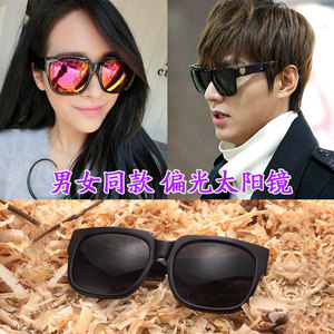 2020新款韩国明星款彩膜太阳镜男女同款偏光大框眼镜李敏镐墨镜