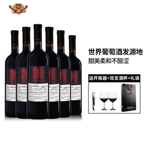 格鲁吉亚原瓶进口红酒阿拉赞河谷半甜红葡萄酒甜型甜红葡萄酒整箱