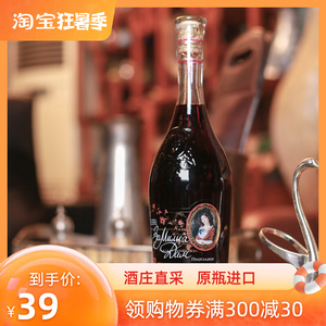 00lymy168淘宝法国原酒进口干红葡萄酒红酒天鹅湖美岸收藏级美乐