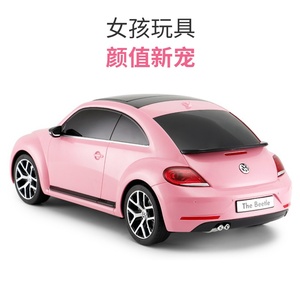 粉色女孩玩具大众甲壳虫汽车模型仿真遥控车轿车儿童礼物正版授权