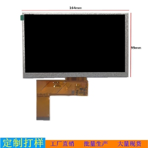 6寸全新华锋E路航E800高清TV版导航显示屏液晶屏显示屏 内屏 屏幕