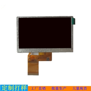 全新4.3寸液晶屏爱国者MP5 PM5936 PM5968 PM5978 FPC8533A-V1-F