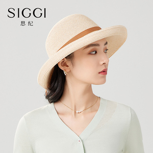 siggi 草帽女夏防晒太阳帽可折叠海边沙滩休闲度假卷边大檐遮阳帽