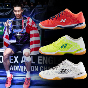【清仓】李宗伟yonex尤尼克斯羽毛球鞋男女款yy减震球鞋shb03z