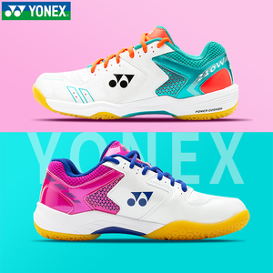 yonex/尤尼克斯羽毛球鞋女鞋防滑减震yy专业运动鞋透气训练鞋女款