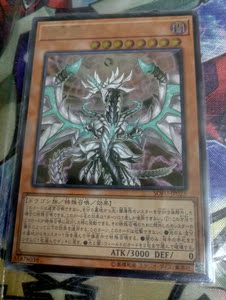 游戏王混源龙ur