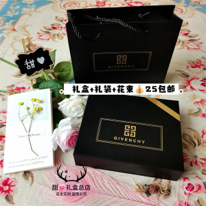 纪梵希givenchy口红礼盒空盒子手提礼品包装小羊皮礼盒空盒礼品