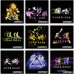 游戏工公会头像设计yy头像制作陌陌头像主播水墨古风静态直播头像