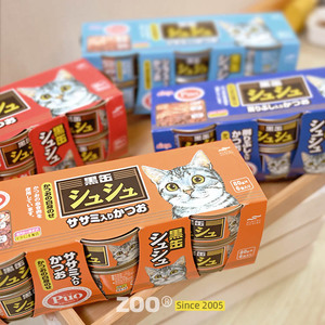 日本AIXIA爱喜雅猫罐头泰国进口成猫黑罐咻咻黑缶24罐猫零食湿粮