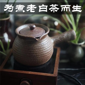 云南烤奶茶土陶罐罐侧把干烧老岩泥围炉明火烤茶罐粗陶煮茶壶