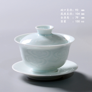 景德镇影雕青瓷三才盖碗茶杯功夫茶碗单个不烫手陶瓷泡茶盖碗茶具
