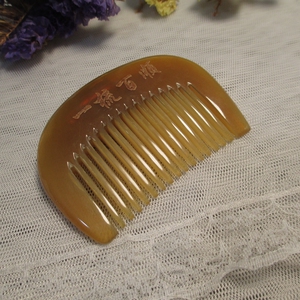 牛角梳小号按摩