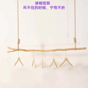 女装店天然原木树枝软装挂衣杆儿童服装吊顶创意木棍吊架展示架