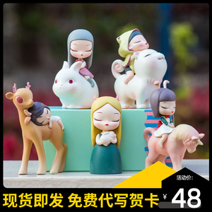 白夜童话手办正版盲盒可米生活车载公仔汽车摆件少女潮玩生日礼物