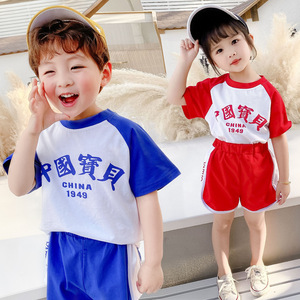 中国宝贝童装2024夏季新款儿童运动服套装纯棉男女童幼儿园班服潮