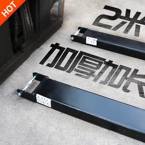叉车套货叉加长套适用于合力杭叉龙工柳工叉车叉齿脚套铁鞋加厚