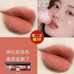 稚优泉哑光口红黄皮素颜雾面丝绒233温柔杏仁奶茶色唇釉小众学生