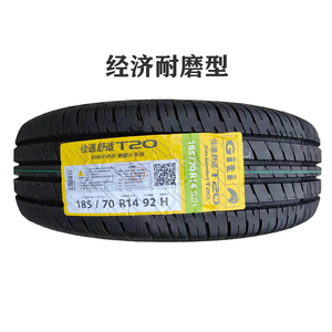 佳通 佳通轮胎 185/70R14 92H T20适配名爵3福田迷迪阳光 1857014