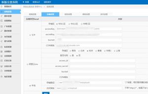 2018最新版 仿720全景云平台源码[支持打赏/场景红包/本地存储]