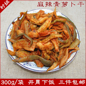 徐州特产五香麻辣青萝卜干下饭菜腌制咸菜榨脆萝卜条安徽特产300g