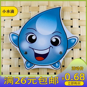 小水滴头饰幼儿园