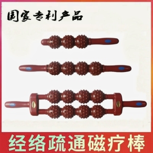 全身经络疏通磁疗棒按摩棒推背颈腰椎磁力棒瑜伽滚轮手持式动磁棒