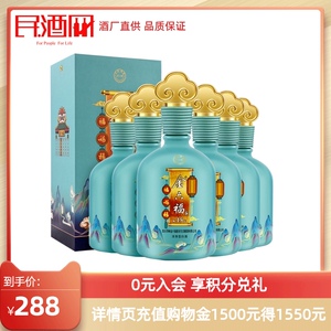 金六福 陈坛15/典陈10 50度500ml*6瓶整箱 婚宴用酒高度礼盒白酒