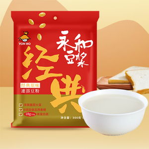 永和豆浆300g袋装原味甜味营养豆浆粉速溶冲饮早餐非转基因大豆