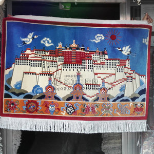 藏式纯羊毛挂毯 家居装饰 布达拉宫/八吉祥i挂毯 1.43x93厘米