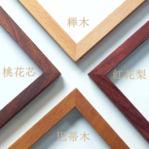 实木相框定制进口木材制作单双面透明亚克力组合长方形正方形均可