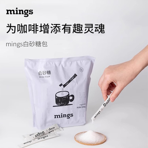Mings铭氏 条形咖啡白糖包5g*100条 优级白砂糖调糖伴拌咖啡伴侣