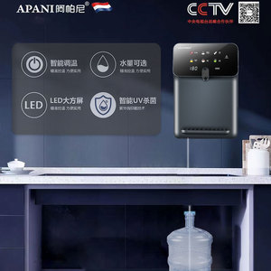 高端家用壁挂式速热饮水机即热式小型超薄管线机下置水桶自吸抽水