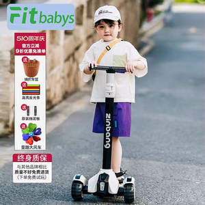 儿童滑板车可折叠大童男孩女孩3-18岁宝宝踏板滑滑车带闪光礼物