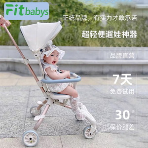 溜娃神器超轻便可折叠婴儿四轮手推车超小迷你便携宝宝溜娃车双向