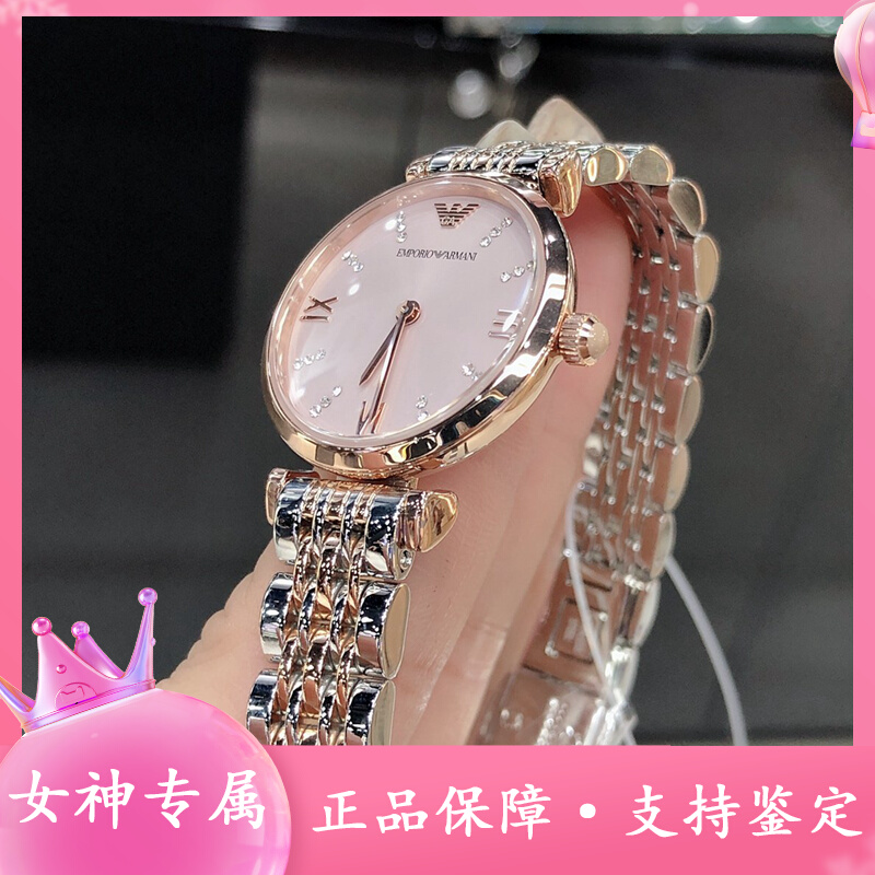 2、阿瑪尼的石英表怎么樣？ 