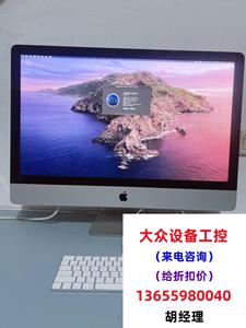 20款苹果27寸一体机iMac i9 64G 1T闪存定制直接拍不发货，需询价