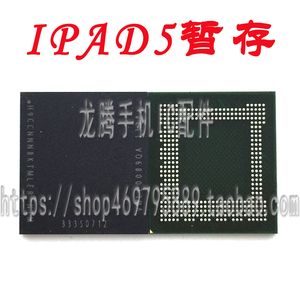 PRO A1822 IPad5暂存 IPad4 mini1 2 迷你4上盖 缓存 IPAD6暂存