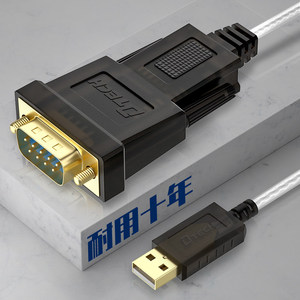 帝特USB转串口线0.5米1米1.8米3米5米USB转COM 工业工控串口RS232