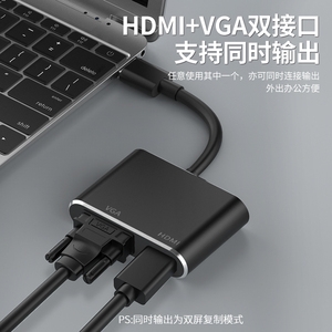 景赛USB3.0转HDMI转接头VGA外置显卡转换器高清接口笔记本电脑外接 记本外置显卡音视频同屏扩展转接线USB3.0