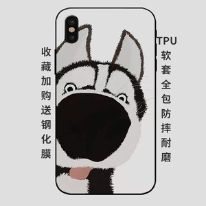 搞怪二哈手机壳oppo适用reno4se/6/7/pro趣味r11s萌宠tpu全包a93s