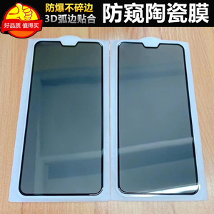 小米11t lite手机防窥膜小米10t pro米9 lite青春版cc9防窥陶瓷膜